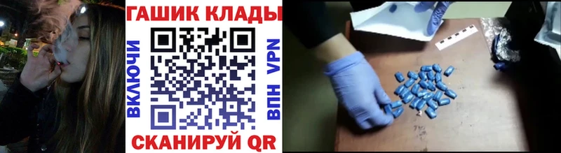 Как найти закладки Ярославль A PVP  MDMA  Конопля 