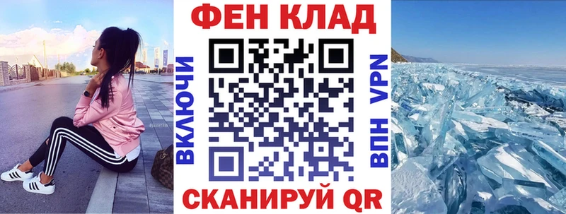 АМФЕТАМИН 97% дарнет шоп Ярославль