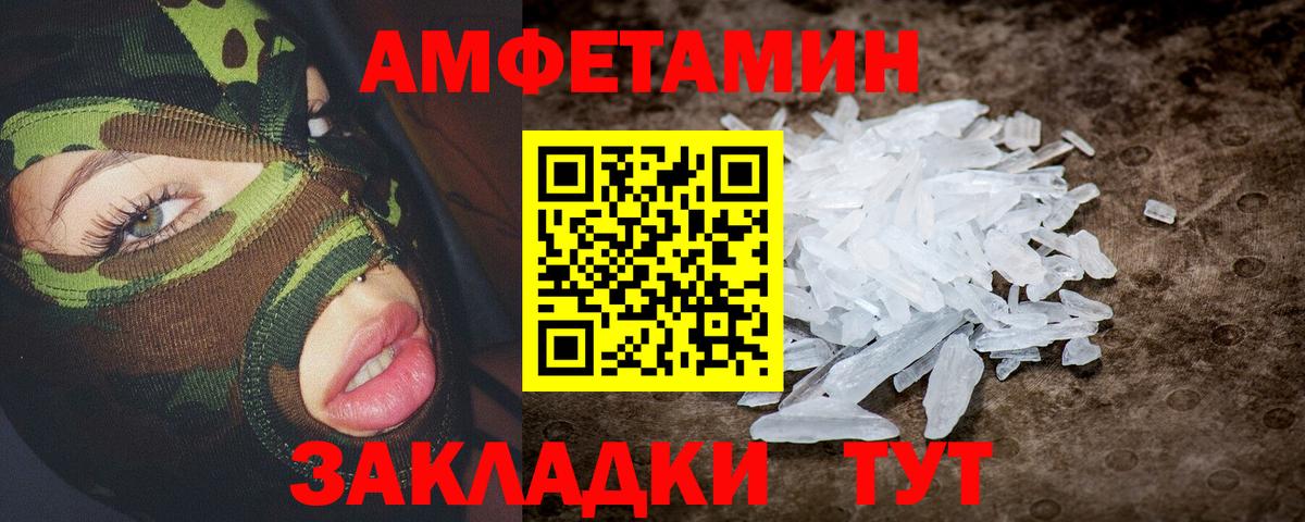 АМФ Premium Ярославль