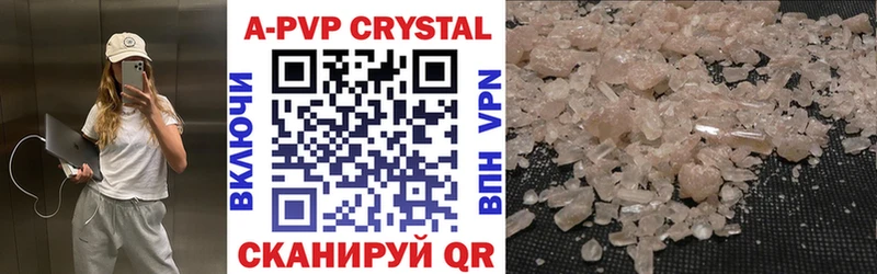 Alpha PVP СК КРИС  где купить   Ярославль 