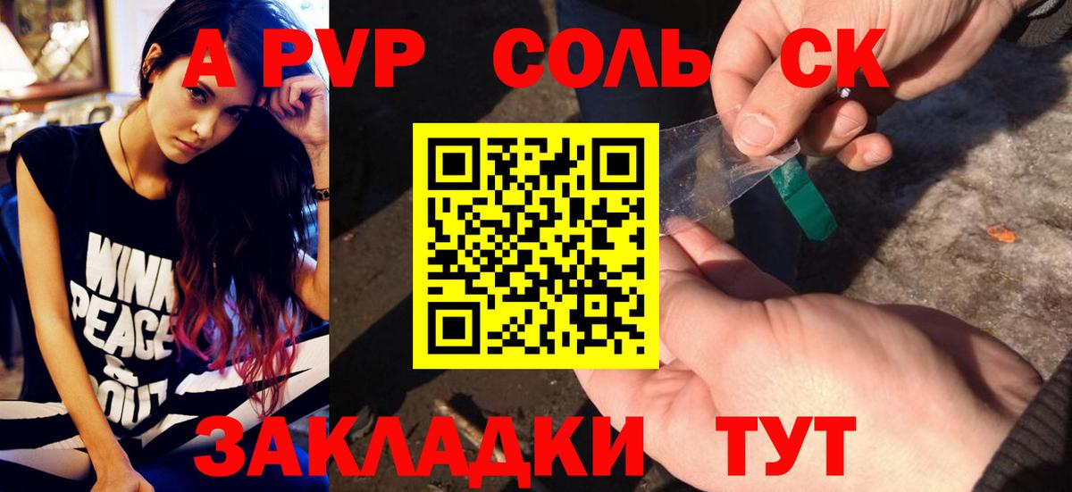 A PVP СК Ярославль