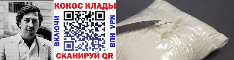 площадка наркотические препараты  Ярославль  COCAIN FishScale 