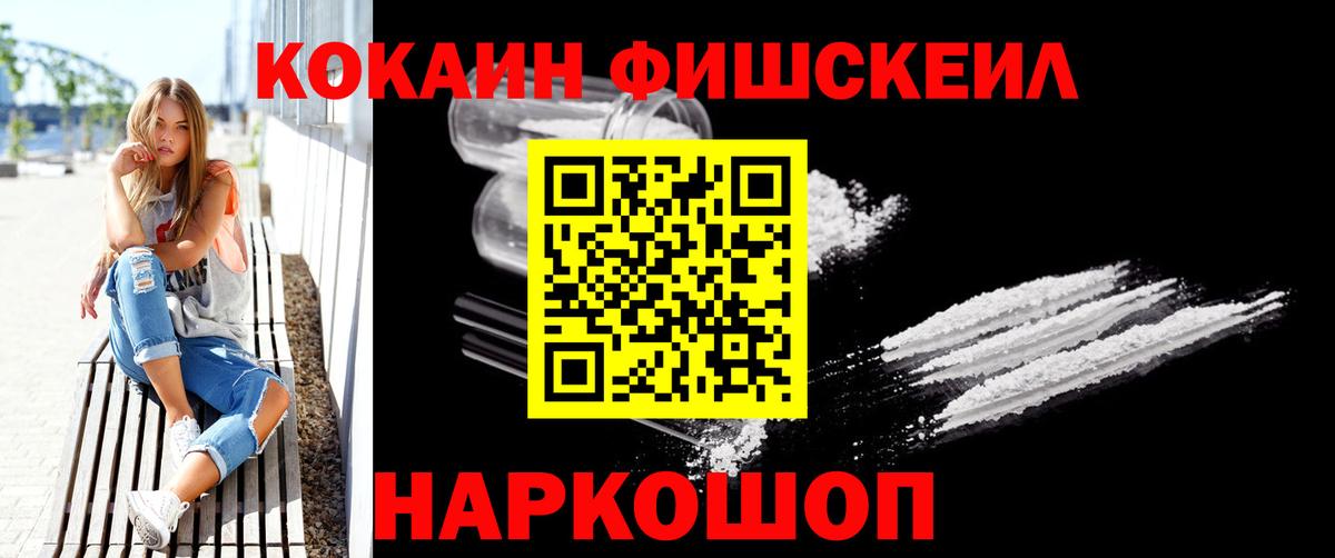 Cocaine Columbia Ярославль