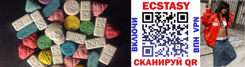 Ecstasy диски  сколько стоит  Ярославль 