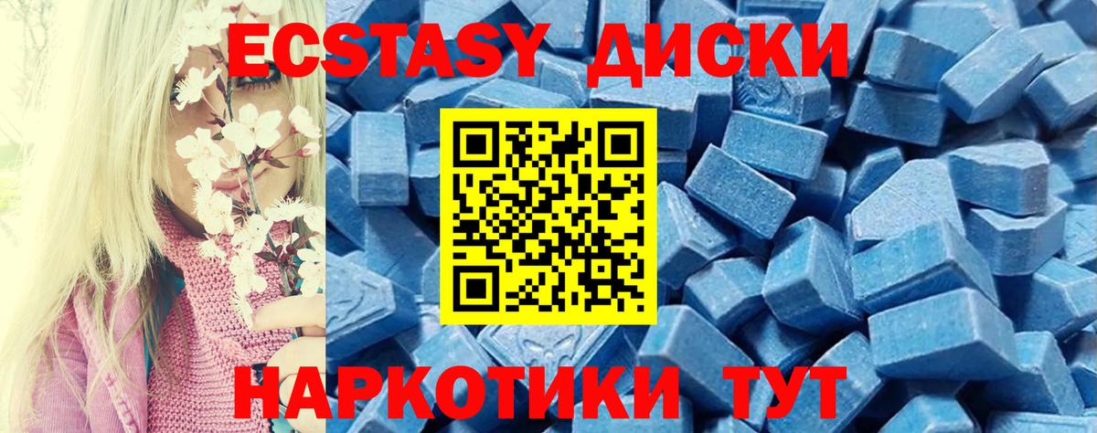 ЭКСТАЗИ TESLA  Вход с VPN  Ecstasy TESLA  Ярославль 