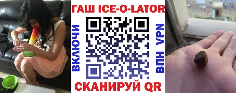 ГАШ 40% ТГК  Ярославль 