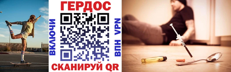 ГЕРОИН гречка Ярославль