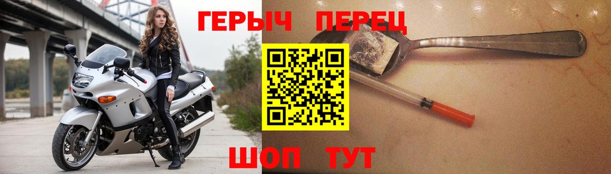 Ярославль  ГЕРОИН Heroin  Вход с VPN 