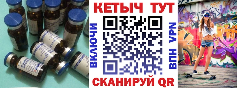 MEGA рабочий сайт  Ярославль  Кетамин VHQ 