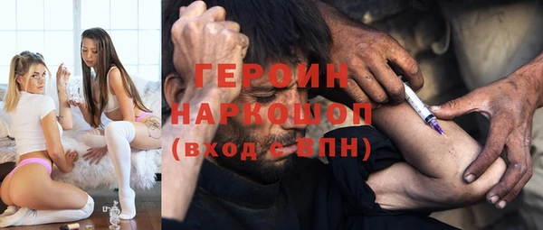 экстази Абдулино