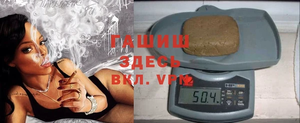 прущие грибы Арсеньев