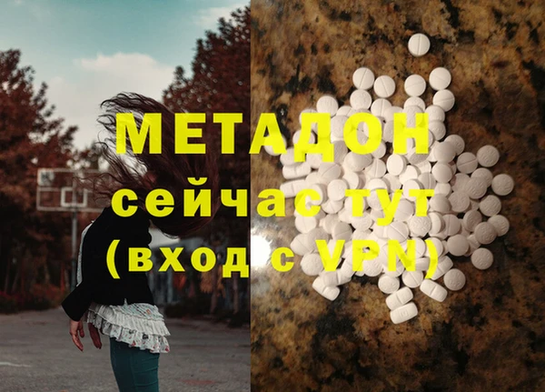 кристаллы Абаза