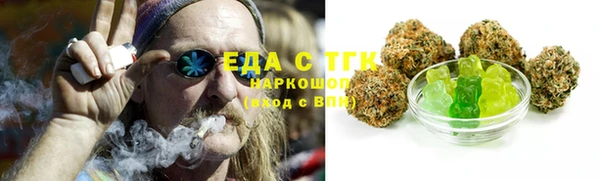 кристаллы Армянск