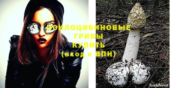 экстази Абдулино
