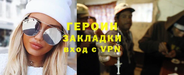 экстази Абдулино