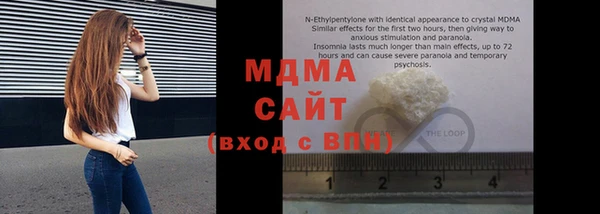 кристаллы Абаза