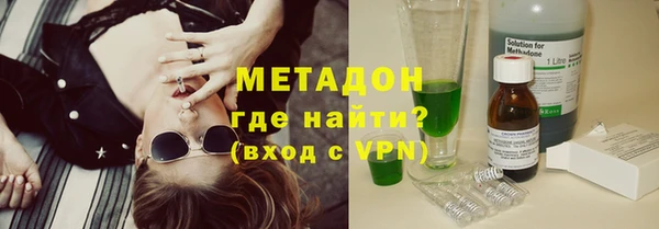 ГАЛЛЮЦИНОГЕННЫЕ ГРИБЫ Абинск