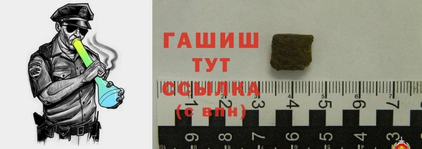 ГАЛЛЮЦИНОГЕННЫЕ ГРИБЫ Абинск