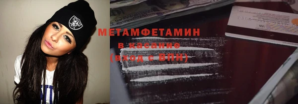 ГАЛЛЮЦИНОГЕННЫЕ ГРИБЫ Абинск