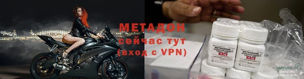 ГАЛЛЮЦИНОГЕННЫЕ ГРИБЫ Абинск