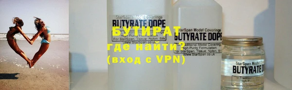 кристаллы Абаза