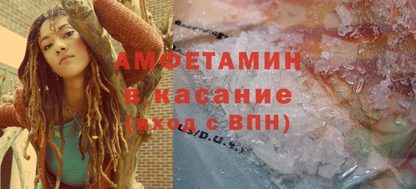 ГАЛЛЮЦИНОГЕННЫЕ ГРИБЫ Абинск