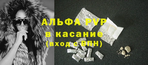 ГАЛЛЮЦИНОГЕННЫЕ ГРИБЫ Абинск