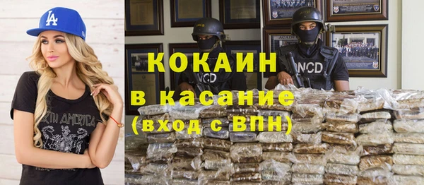 альфа пвп VHQ Алзамай