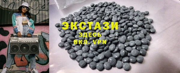 экстази Абдулино