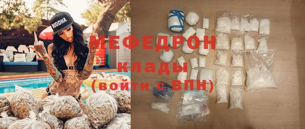 ГАЛЛЮЦИНОГЕННЫЕ ГРИБЫ Абинск