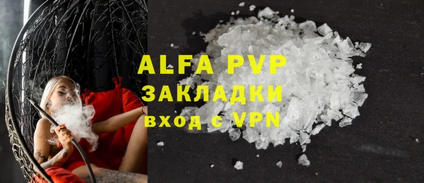 МДПВ Алексин