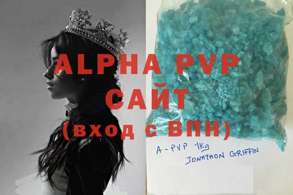 альфа пвп VHQ Алзамай