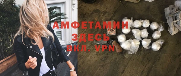 кристаллы Абаза
