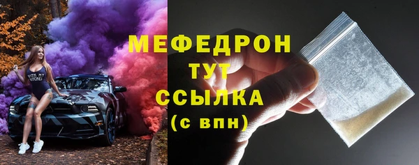 кристаллы Абаза