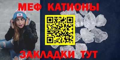мескалин Краснодар