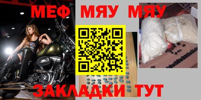 дживик Краснознаменск