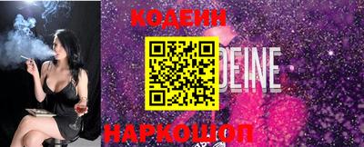 дживик Краснознаменск