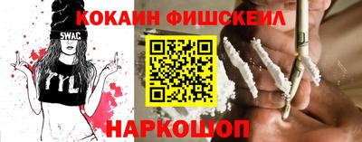 мяу мяу кристалл Краснокаменск