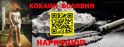 мескалин Краснодар
