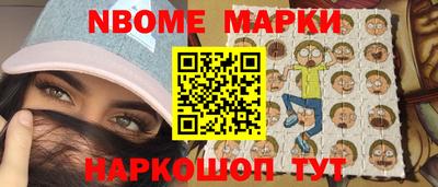 мескалин Краснодар