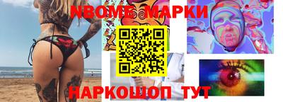 мяу мяу кристалл Краснокаменск