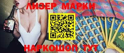 мяу мяу кристалл Краснокаменск
