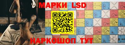 дживик Краснознаменск