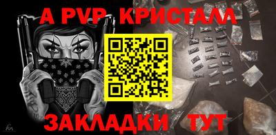 мескалин Краснодар