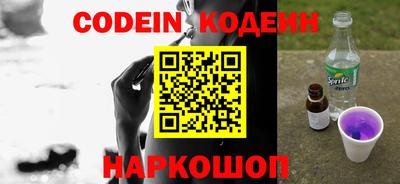 мескалин Краснодар