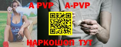 дживик Краснознаменск