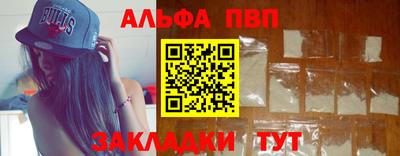 мескалин Краснодар