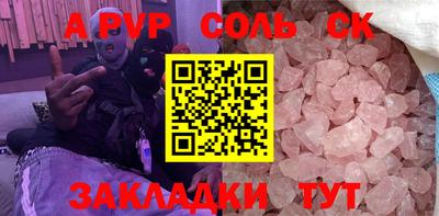 дживик Краснознаменск