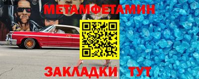 мескалин Краснодар