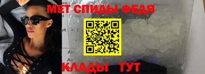 мяу мяу кристалл Краснокаменск